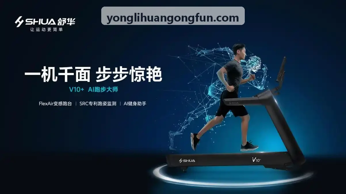 永利皇宫全案技术标准现场演练与光影调试