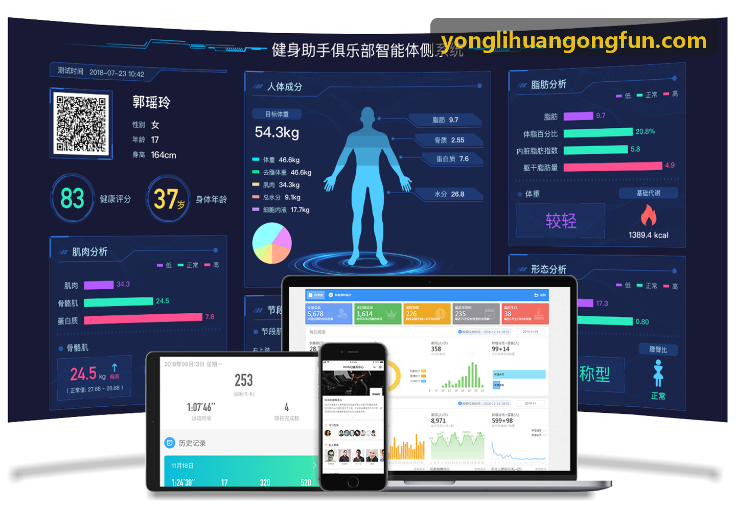 永利皇宫现场舞美与大型舞台声光电交错呈现